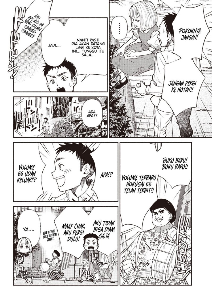 Tensei Goblin da kedo Shitsumon aru? chapter 66